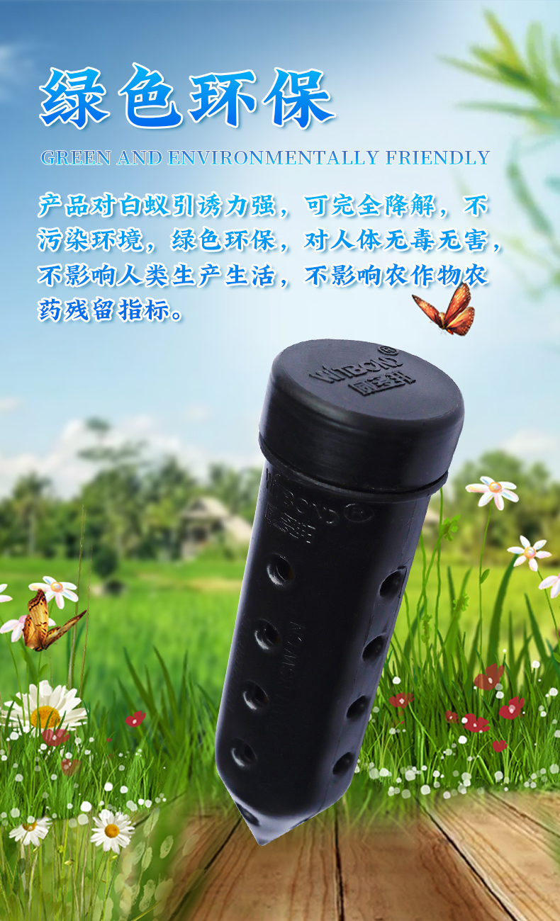 強(qiáng)力誘殺管_07.jpg