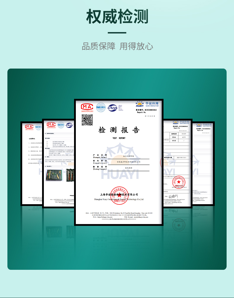 新型滅蟑粉劑_03.jpg